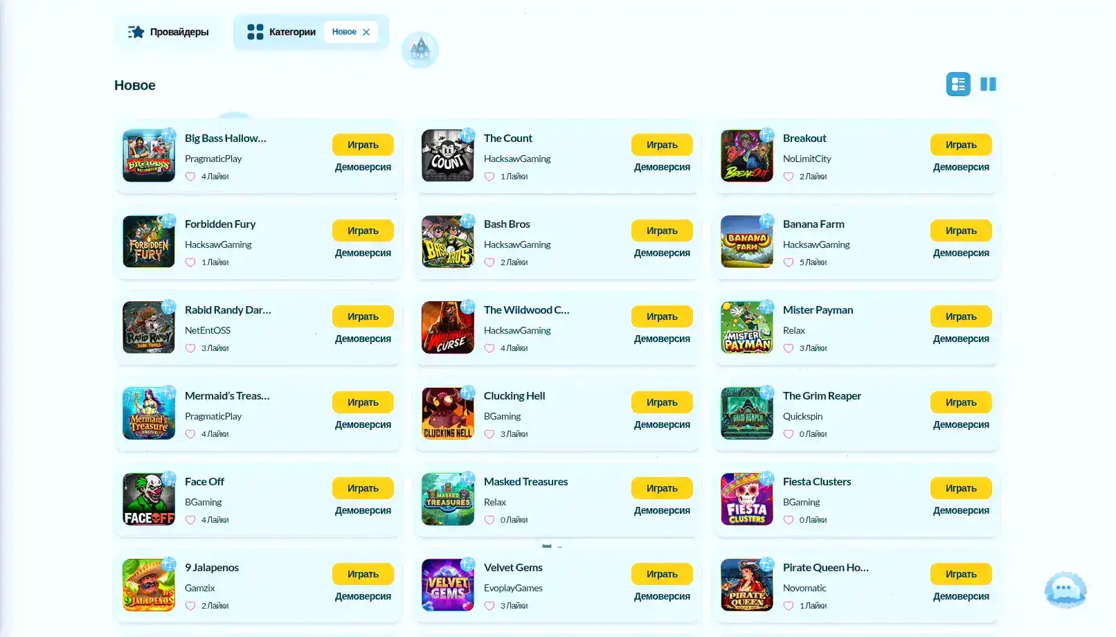 Слоты Onion casino от провайдеров